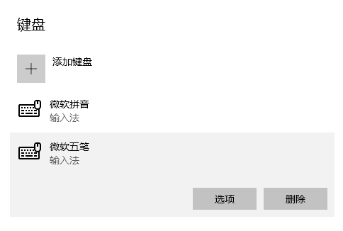 电脑打字打不出来字只有字母，电脑打不了字只有字母（笔记本键盘失灵打不出字怎么办）