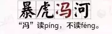 表示应得的荣誉的词语，形容得到应有的荣誉（小学语文常考50个成语造句+26个易错成语）