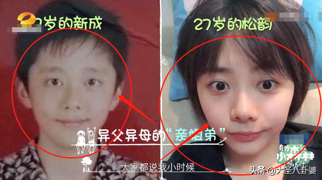 张新成和谭松韵长得像，说不是姐弟可能都没人信