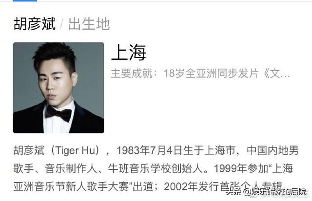 郑爽为张翰流过产吗，郑爽初恋不是那个人（有一个有好下场么）