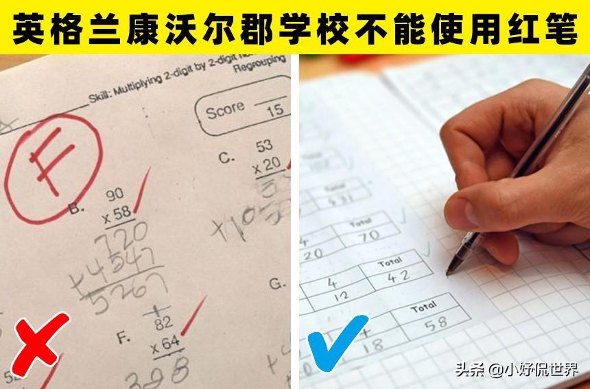 不穿内裤去学校（奇怪的校规）