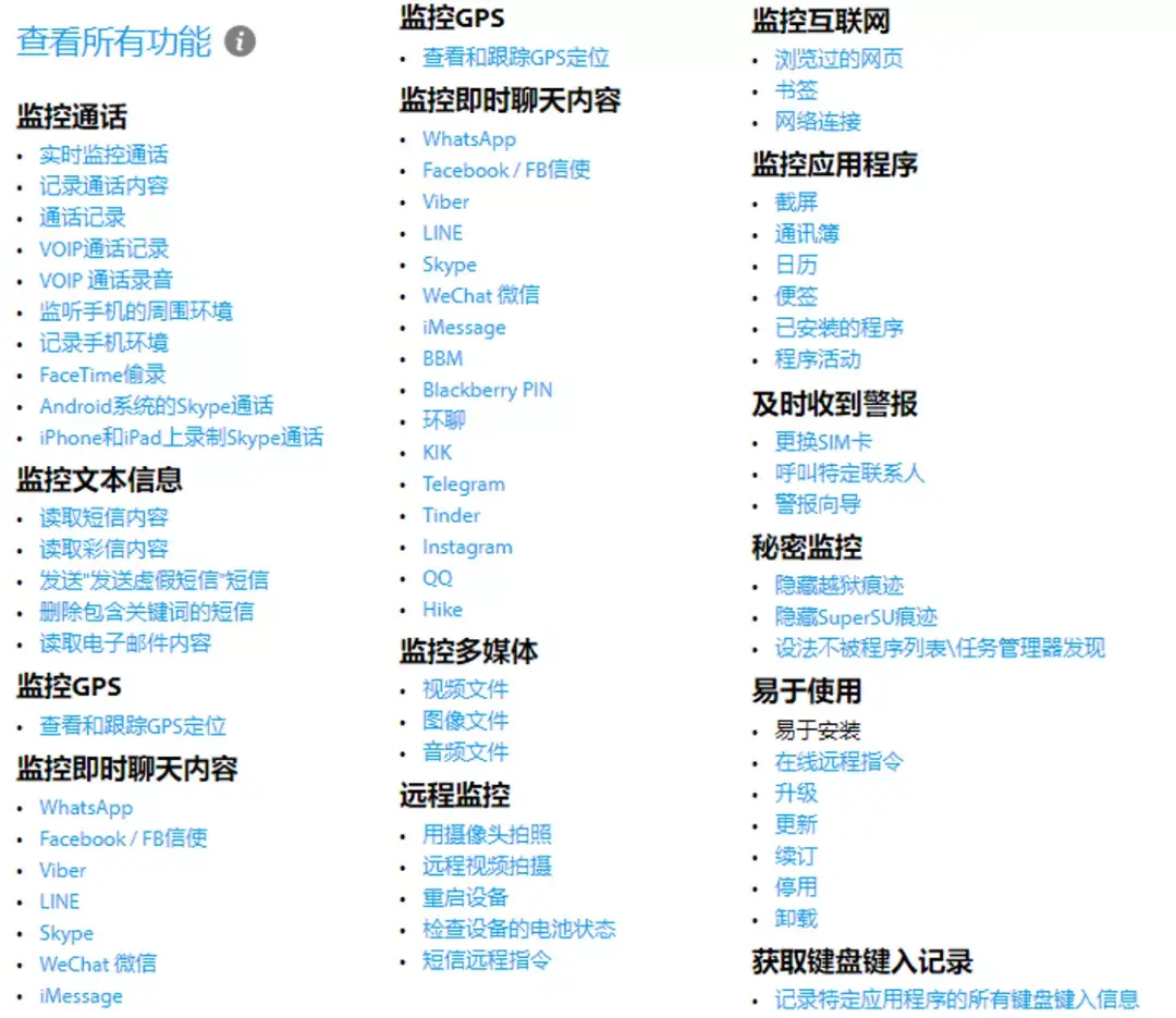 微信会被监控吗(微信封号上传手持身份证)