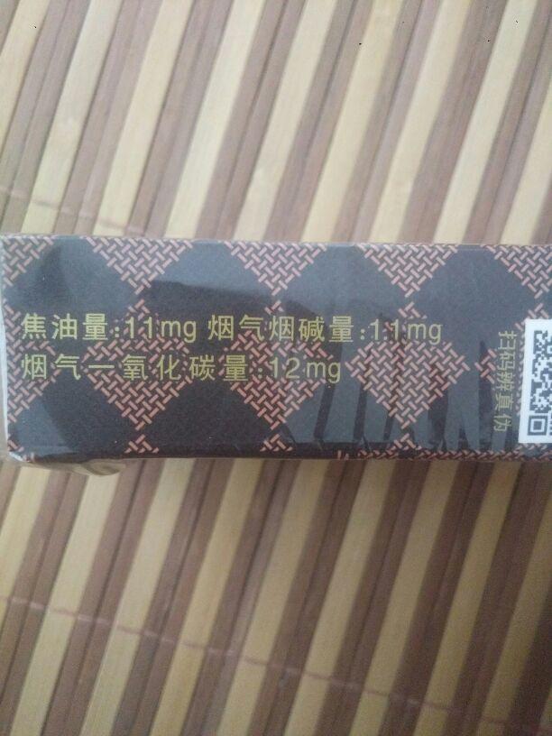 焦油量低的烟有哪些，焦油量低的烟有哪些,价格多少（到底是抽烟焦油量少就对身体伤害小吗）