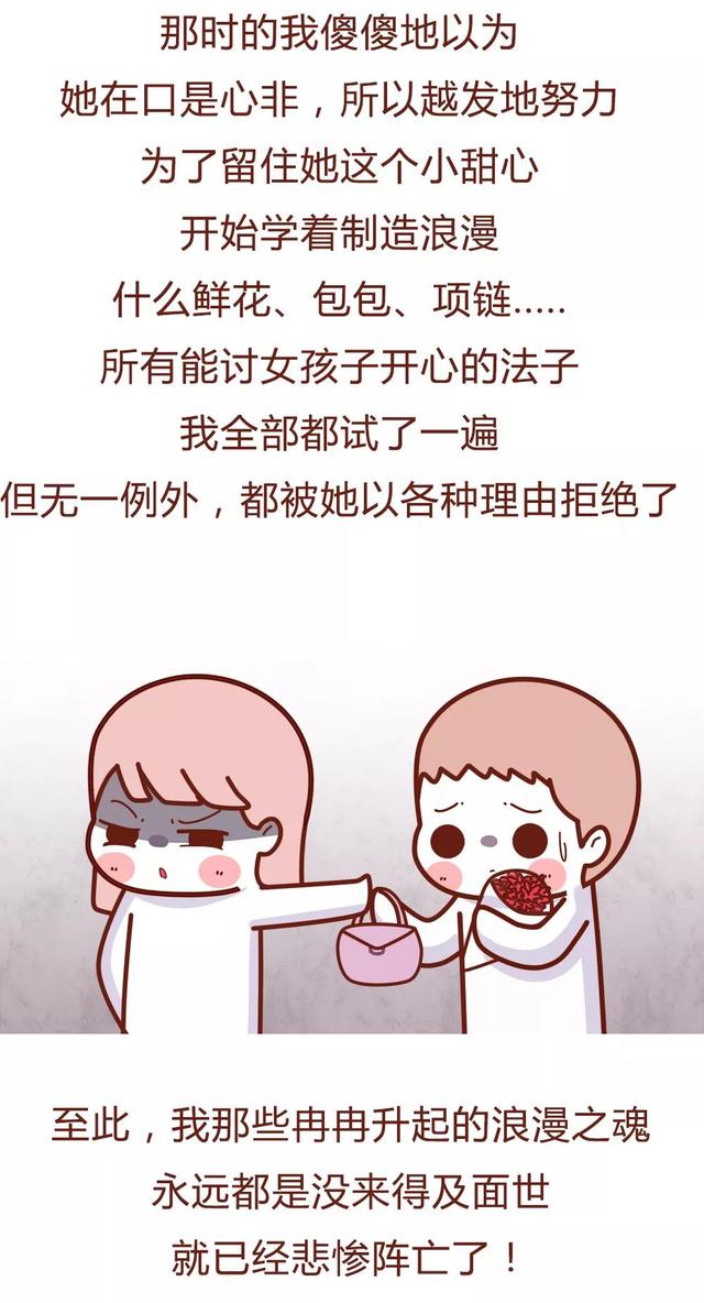 男朋友接吻老是伸舌头怎么办，为啥男朋友接吻喜欢伸舌头（\