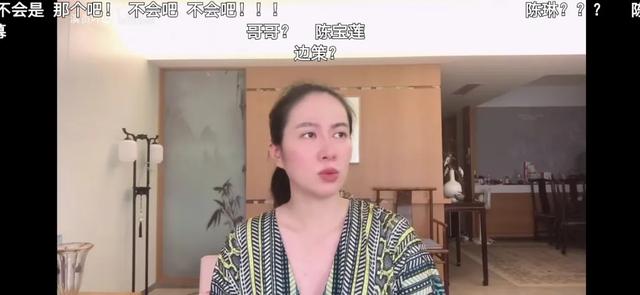 降头是什么意思，降头什么意思（直播向亡人泼脏水）