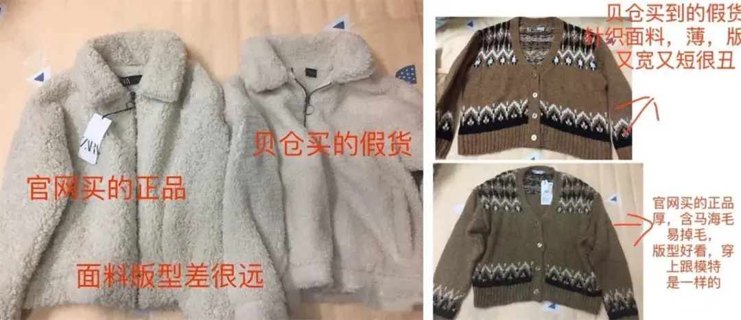 贝店邀请码(免费入驻的卖货平台有哪些)