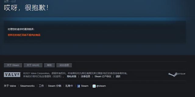 steam市场怎么解除限制，Steam怎么解除交易限制（Steam国区出现软锁）