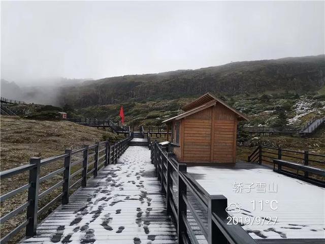 轿子雪山终年都下雪吗，轿子雪山现在下雪了吗（昆明轿子雪山今年第一场雪比去年早来2个月）