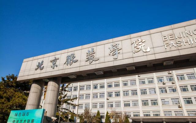 电子科技大学是几本，电子科技大学是几本大学（却常被家长认作野鸡大学）