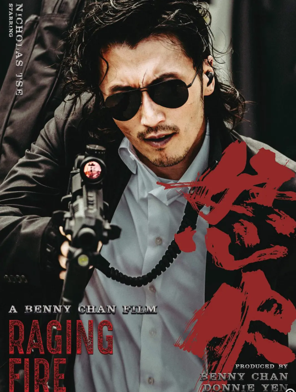 谢霆锋演的电影,林心如谢霆锋演的电影(梁朝伟谢霆锋有望联手)