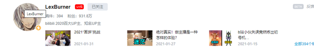 lex是什么意思，噪声lex是什么意思（900w粉丝up主LEX再度翻车）