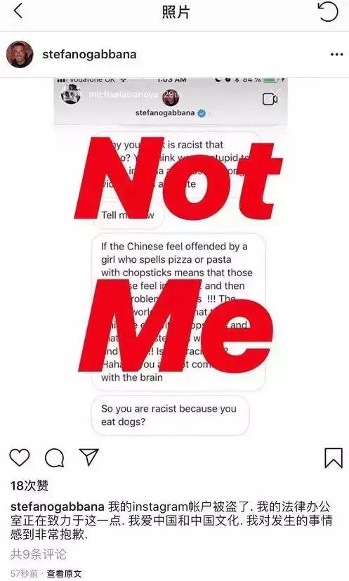 DG辱华始末？引发中国人众怒的奢华品牌到底做了什么？