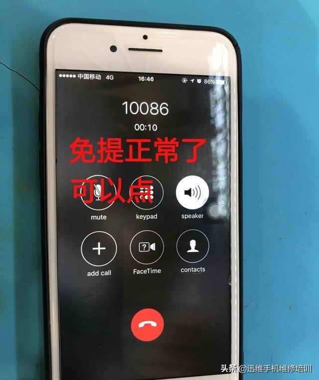 微信语音通话扬声器打不开，微信语音聊天扬声器打不开（手机打电话没声音免提是灰色的）