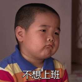 权律二呆萌搞怪可爱图片，权律二头像可爱搞怪（谢飞机、小刚几、权律二…长期霸屏的网红表情包们长大了...）