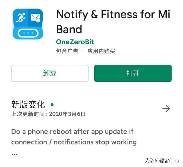 小米手环app叫什么，vivo智能手环（小米手环第三方客户端）