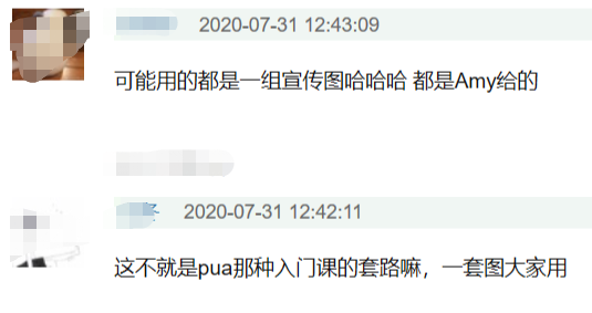 潘玮柏老婆是谁，潘玮柏的老婆（潘玮柏结婚扯出“天王嫂培训班”）