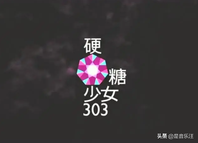 鹅厂是什么意思，鹅厂是是什么意思（鹅厂再一次刷新了“女团”概念）