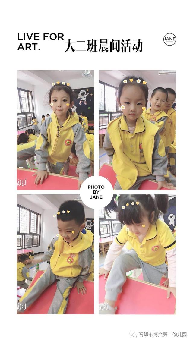 幼儿园周记50篇，幼儿园幼儿周记怎么写（共筑成长——记博文第二幼儿园幼儿成长周记）