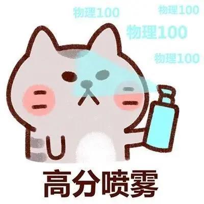 (背景图祝大家在2020年考神附体.,微信头像,(背景图)祝大家在2020年考神附体.(为2020届高考考生祈福) (背景图祝大家在2020年考神附体.,微信头像,(背景图)祝大家在2020年考神附体.(为2020届高考考生祈福)
