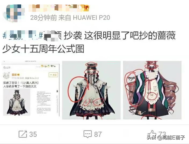 oc是什么意思网络用语，人设oc什么意思（家长要花700万扬的是什么圈）