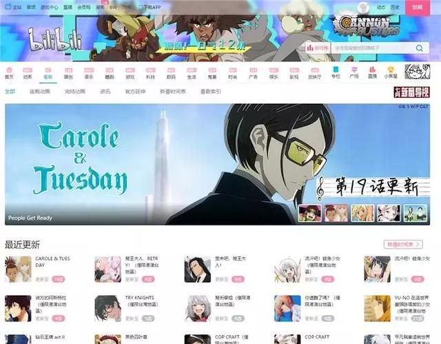优质动漫资源网站大全，收藏了多年的几个动漫网站