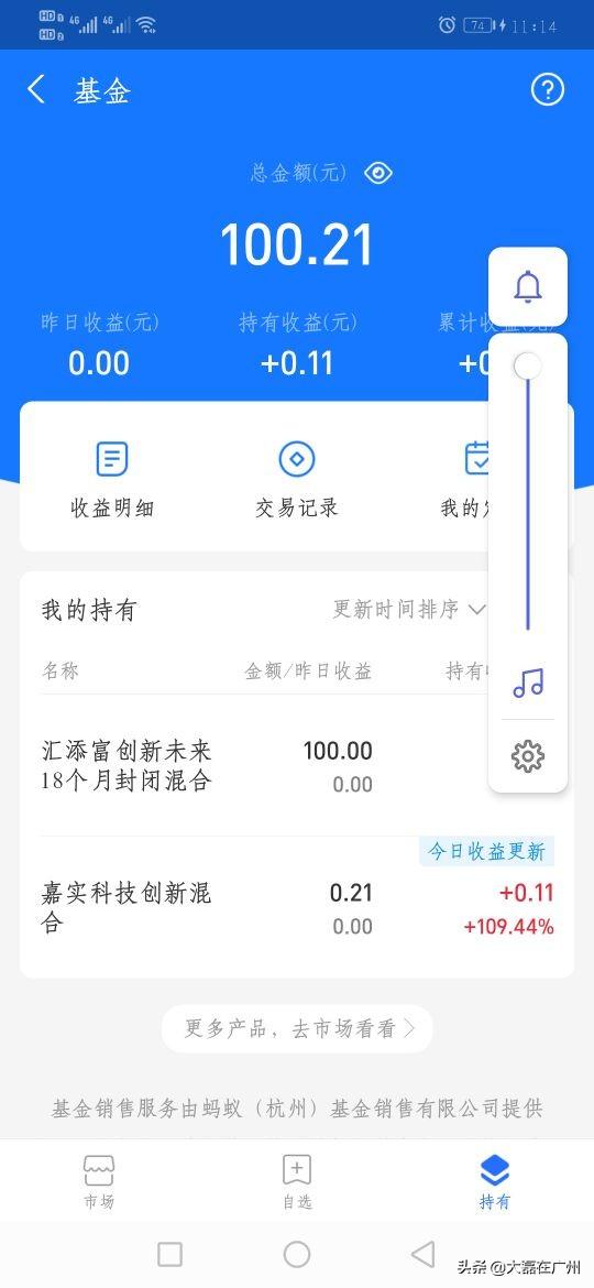 支付寶買入的基金怎么拿出來(lái)賣出去，支付寶買入的基金怎么拿出來(lái)賣出去呢？