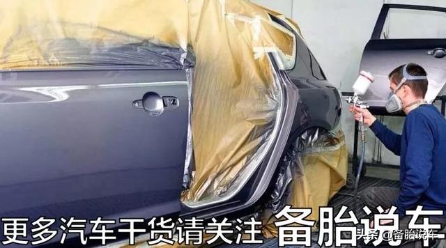 汽车补漆多少钱，补一小块漆要多少钱（老司机：不该省的钱，别省）