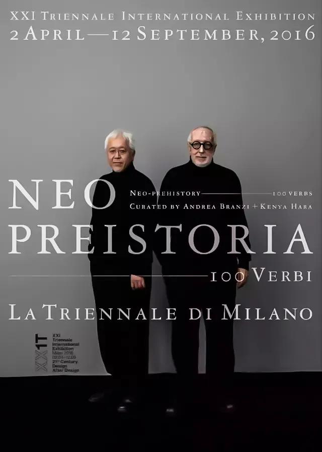 日本顶尖设计作品欣赏，NDC这8件作品代表了日本当今的设计水平