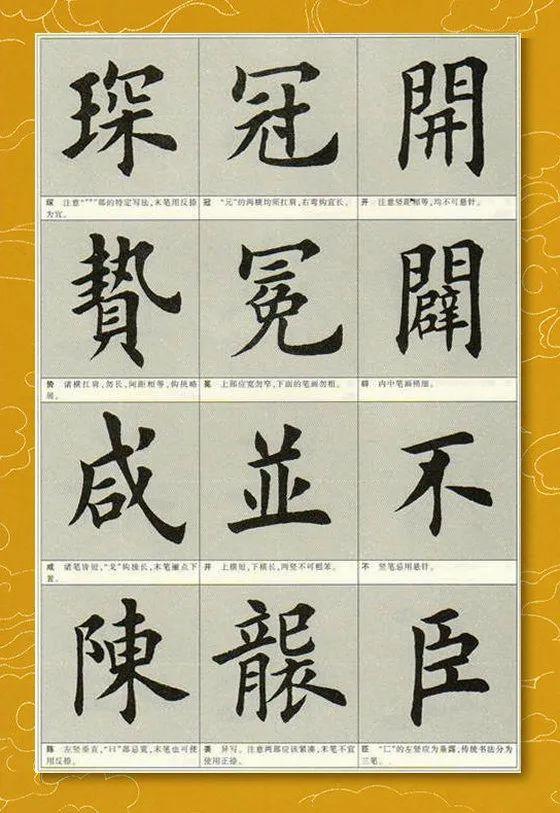 　袭的拼音如何写，袭的拼音（<2147>2020.07.12）
