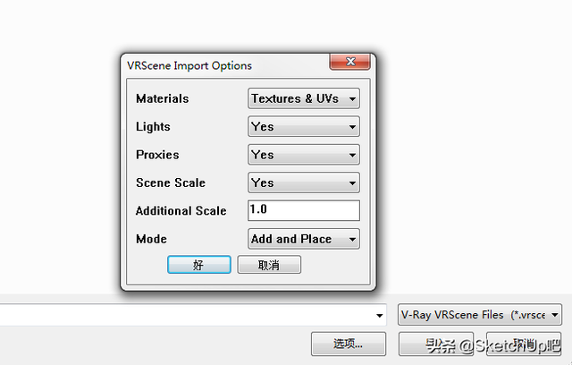 su怎么渲染，su怎么渲染全景图（SketchUp超详尽测评）