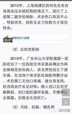 为什么牙医建议尽量不拔智齿，牙齿烂了一个洞很痛怎么办（作为牙医我坦诚爆料）