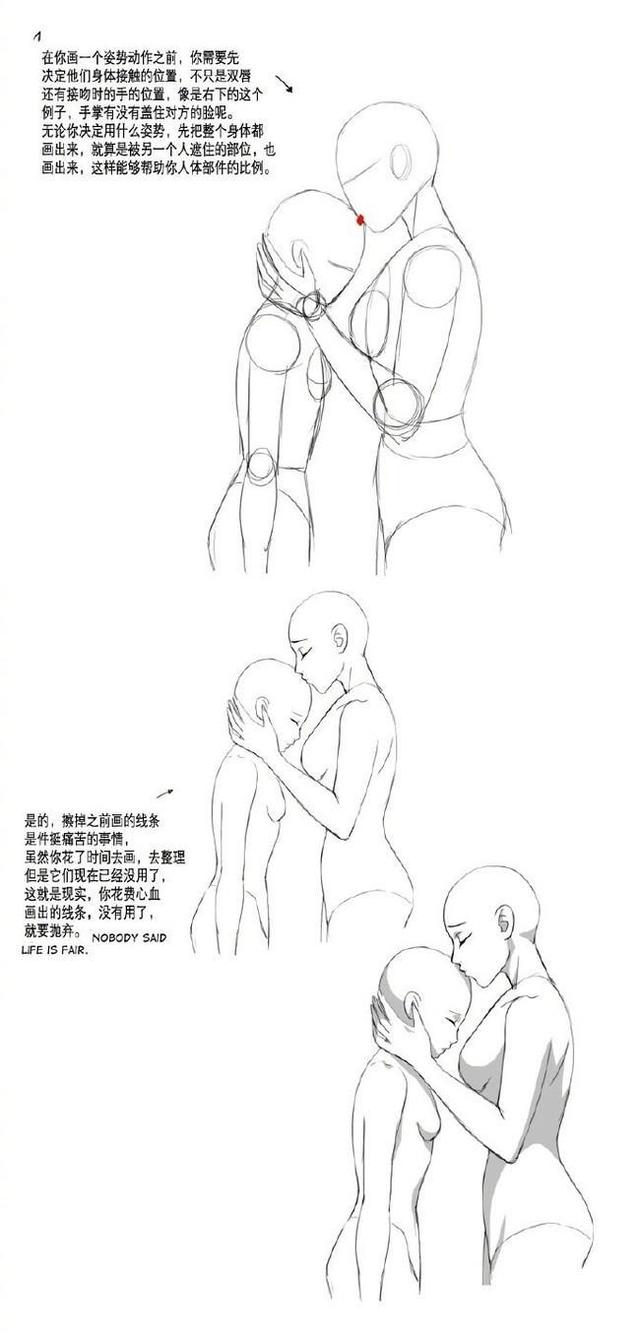 怎么画亲吻的嘴唇简笔画，亲吻的嘴巴简笔画（教你如何绘画出羞羞的Kiss姿势）