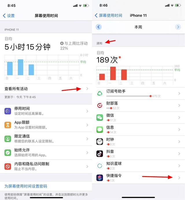 苹果手机怎么设置壁纸，苹果壁纸怎么设置（iPhone轻点背面自动换壁纸设置教程）
