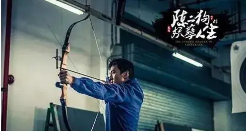 守山犬烽火戏诸侯，守山犬（盘点太监大总管烽火戏诸侯写过的20部作品）