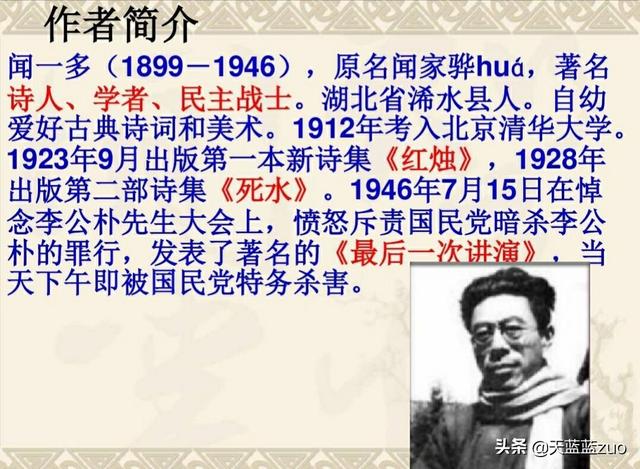 老师教育孩子三观超正超干净的文案，三观很正的优质文案（引导学生树立正确的三观）