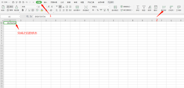 mmyy格式怎么填写日期，日期MMYY是什么格式（如何将excel表格中的日期设置成yy-mm-dd格式）