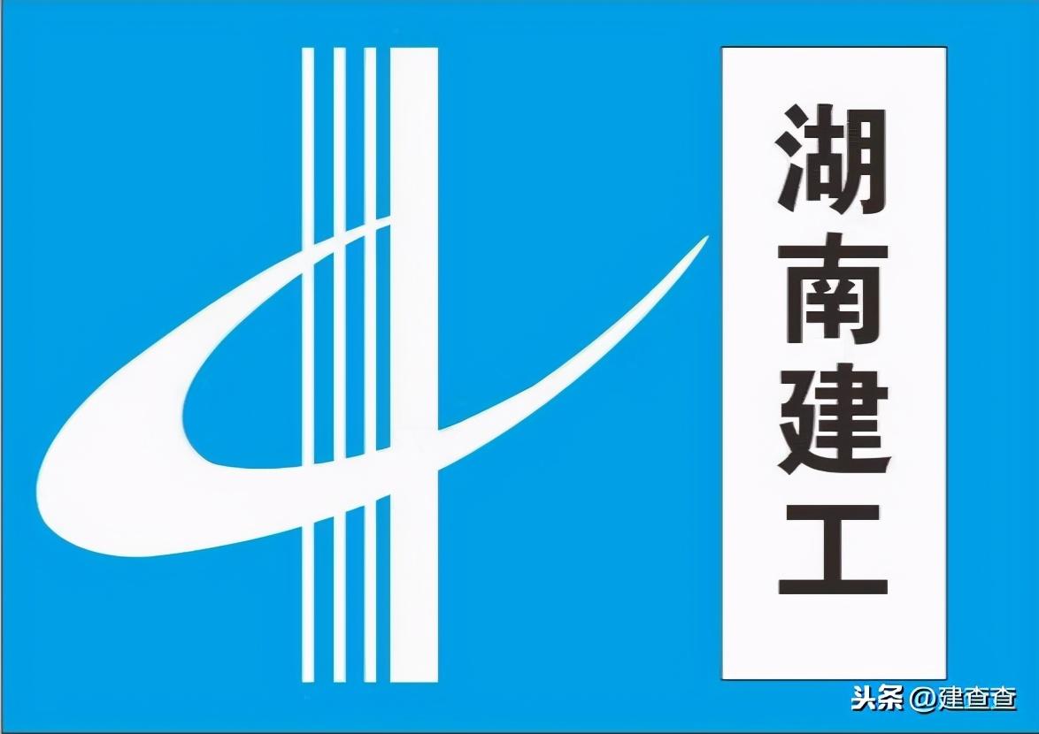 山西建工职业培训学校（拆解10大省级建工集团）