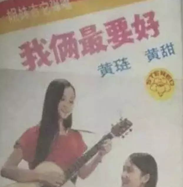 林依轮 - 后海前街歌词是什么，林依轮简历个人资料简介（才是娱乐圈隐形的大富豪）