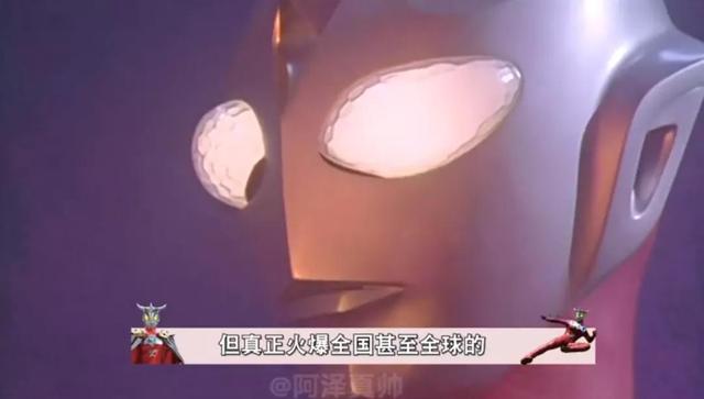 世界上真的有奥特曼吗，世界上真的有狗熊岭吗（奥特曼是真的存在吗）