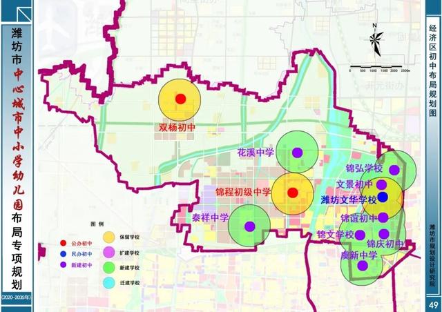 潍坊市中心是哪个区，潍坊市的市中心是哪个区（潍坊市中心城市中小学幼儿园布局曝光）