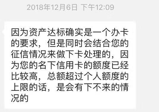 金葵花卡办理条件，招商银行金葵花卡的条件是什么（“理财办卡”坑了多少人）