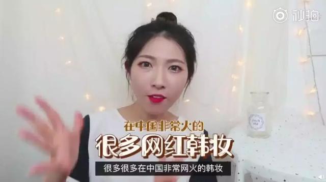 jm是什么牌子，jmsolution是什么牌子的化妆品（抖音上的“网红”韩妆在韩国竟然无人知晓）