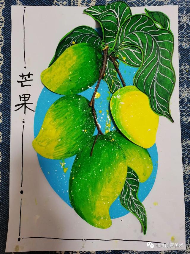 绘画系列之教你如何画芒果，绘画系列之教你如何画芒果树（创意芒果）