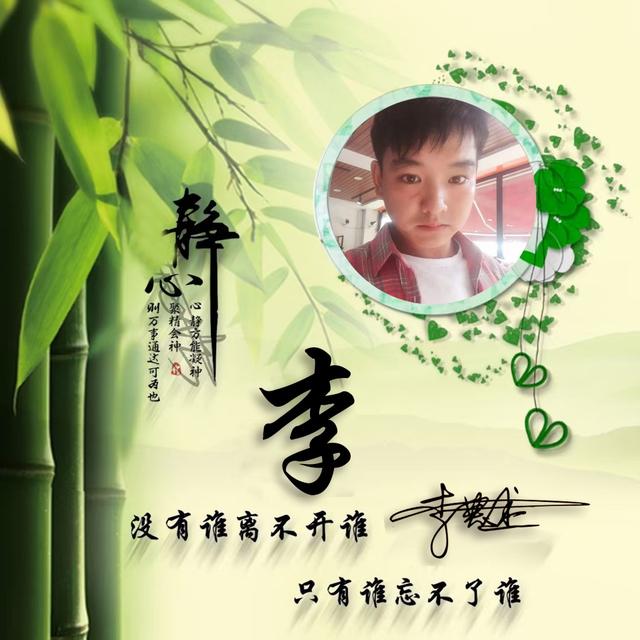 情侣个性名字，情侣名字情侣名（3D简约情侣款个性签名头像）