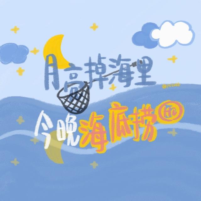 带字小清新背景ins，带字背景图片 唯美（趣味可爱正能量小清新文字背景图）
