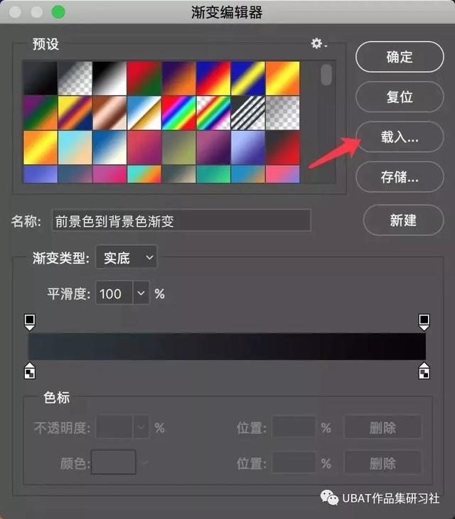 .grd是什么格式，如何打开啊（830套渐变配色工具合集分享）