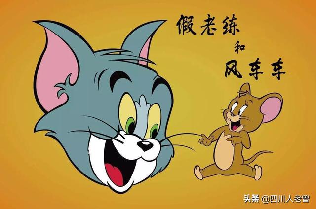 你叉叉是什么意思梗，你看你叉什么意思（四川方言中的形容词大全）