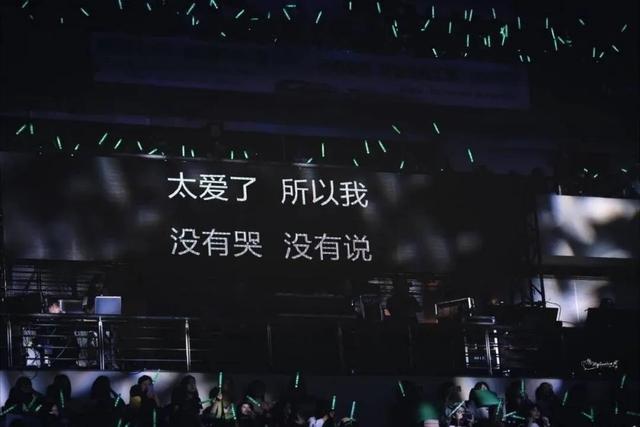 演唱会背景图，演唱会背景图自制提词（演唱会歌词微信背景图】“你好吗）