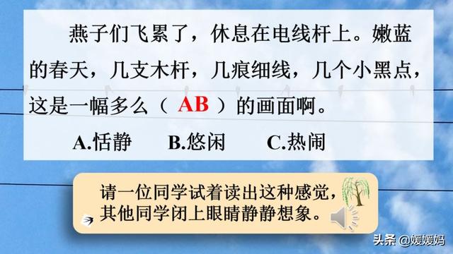 我一生中的重要抉择生字词拼音，登时的拼音（登时的拼音与意思）