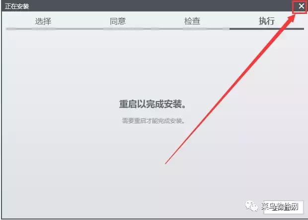 labview软件安装（labview官网下载及安装步骤）